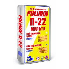  Мульти-клей для гранитной плитки и полов с подогревом Polimin P-22 (Полимин П-22)  25 кг