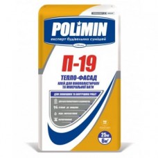 Клей для приклейки пенопласта и минеральной ваты, 25 кг  Полимин П-19 (Polimin P-19)