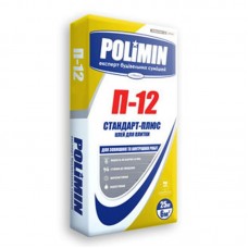 Клей для керамической плитки, 25 кг Полимин П-12 (Polimin P-12)