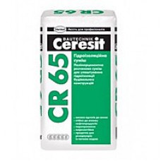 Гидроизоляционная смесь Ceresit CR-65 (гидроизоляция Церезит ЦР-65) (25 кг)