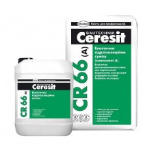 Эластичная гидроизоляционная смесь (компонентА+В) 17,5кг+5л, CERESIT CR-66 (Церезит CR-66)