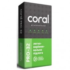 Легконивелируемый наливной пол 25 кг, КОРАЛ PRO-32 (CORAL) 