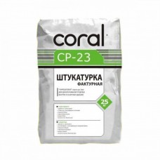 Штукатурка "Камешковая" бел. 1,5мм 25 кг, КОРАЛ СР-23 (Coral)