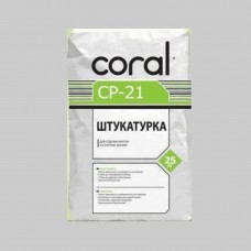 Фасадная штукатурка серая Корал ЦП 21 (Coral СР 21) 25 кг