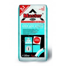 Смесь для кладки газобетона MASTER INSTALL, 20кг  (Мастер Инстал)