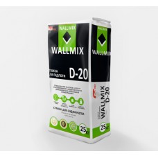 Стяжка армированная для полов с подогревом. М-200, 25кг Wallmix D-20 (Волмикс)
