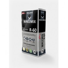 Гидроизоляционная смесь, 25кг Wallmix R-60 (Волмикс Р-60)