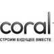 Coral Coral