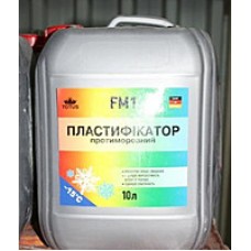 Пластификатор FM1 противоморозный 10л, TOTUS (Тотус)