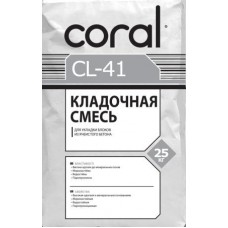 КОРАЛ PRO-41 Клей для газоблока  25 кг