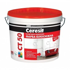 Краска интерьерная акриловая "Белоснежная" 10л, Церезит СТ-50 (CERESIT СT-50) 