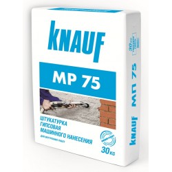 Гипсовая машинная штукатурка Knauf MP 75 (Кнауф МП 75) (30 кг)